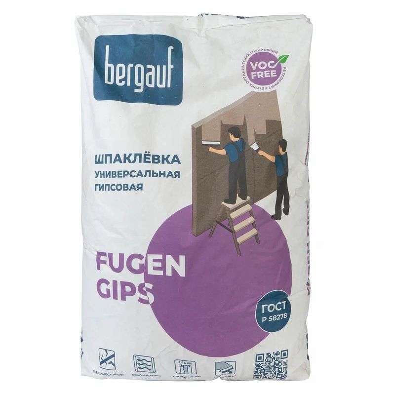 Шпаклевка гипсовая Bergauf Fugen Gips 25 кг - миниатюра 3