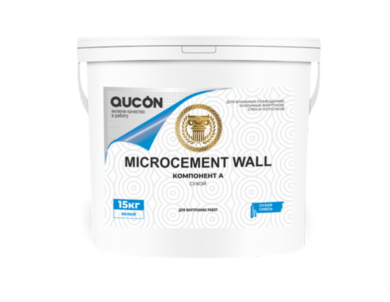 Микроцемент QUCON MICROCEMENT WALL Компонент А (сухой),15кг