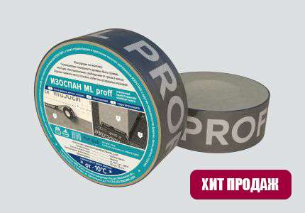 ИЗОСПАН ML PROFF усиленная односторонняя соединительная лента, 25 м.