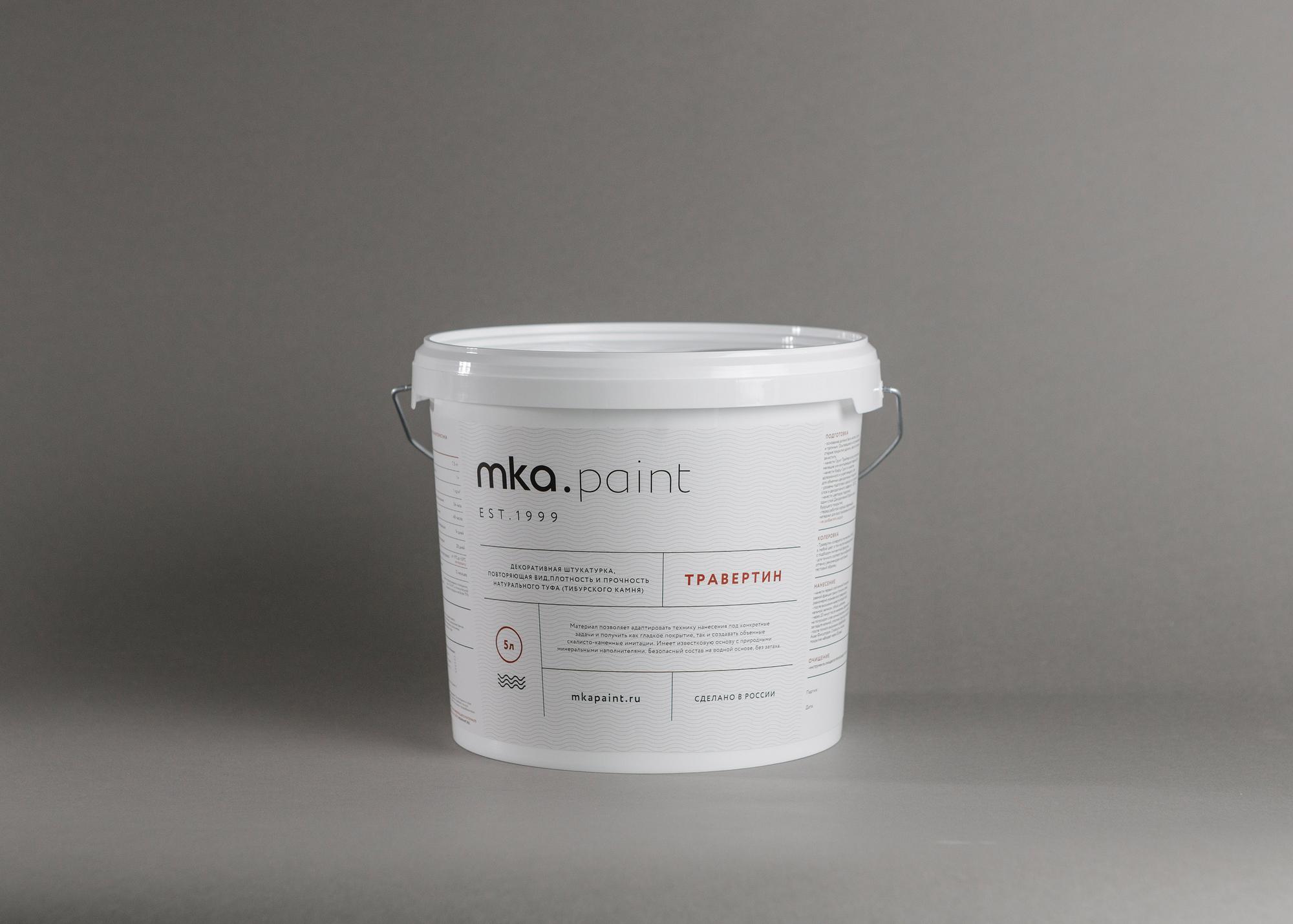 Декоративная штукатурка Травертин mka.paint  - миниатюра 1