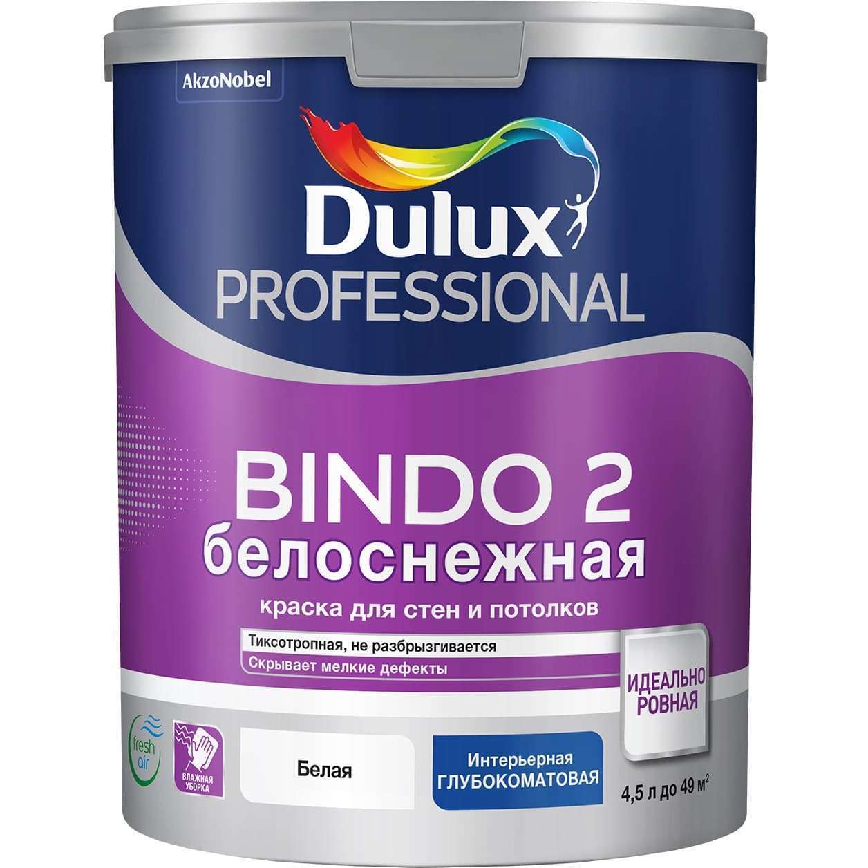 Интерьерная водно-дисперсионная глубокоматовая краска Bindo 2 4,5л.