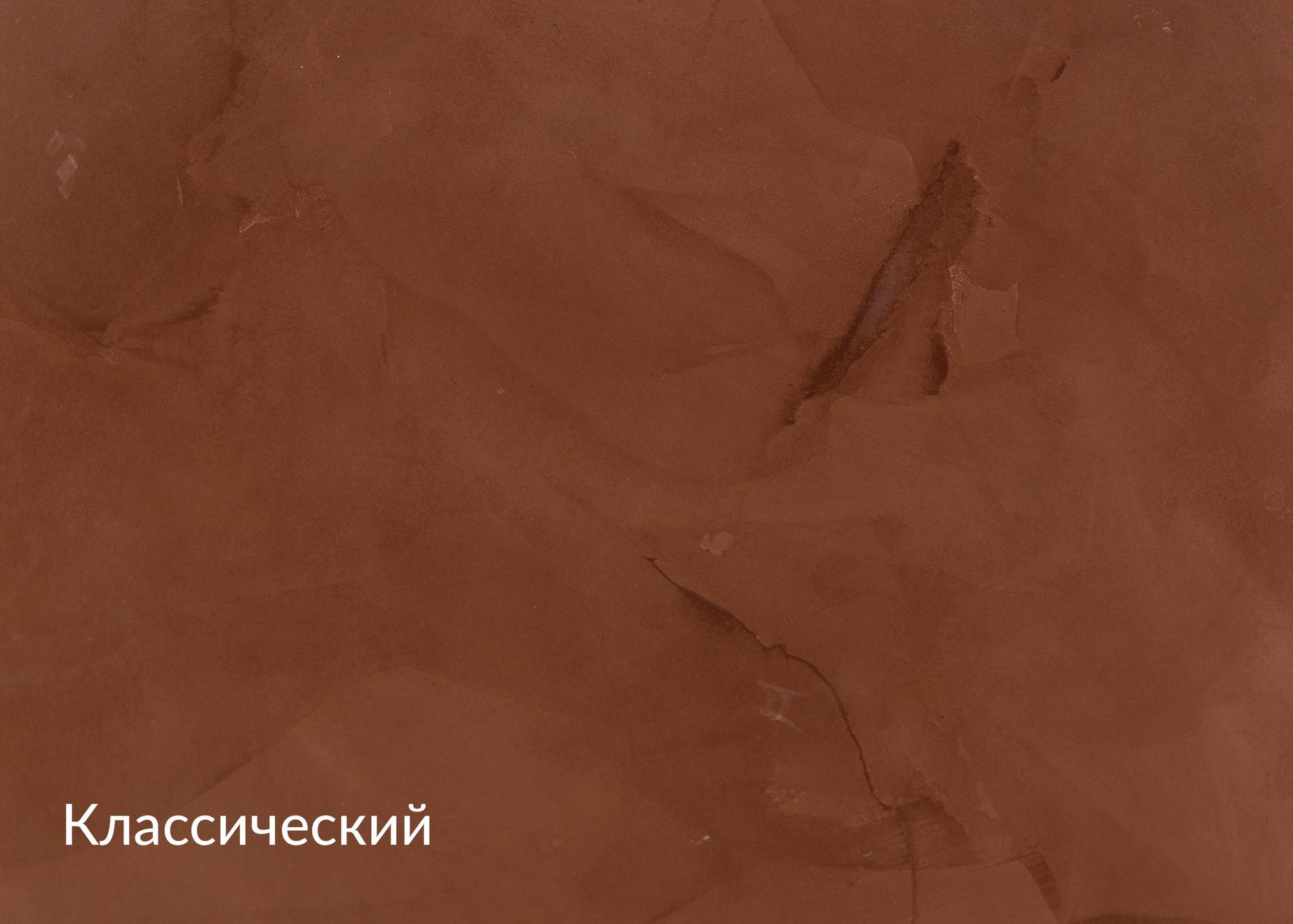Декоративная штукатурка Лючидо mka.paint 