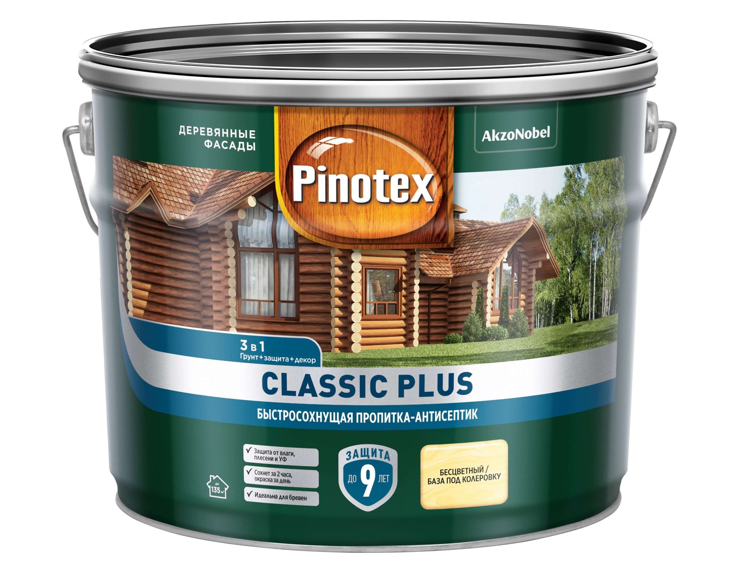 Деревозащитная пропитка для наружных работ Pinotex Classiс Plus 9л.