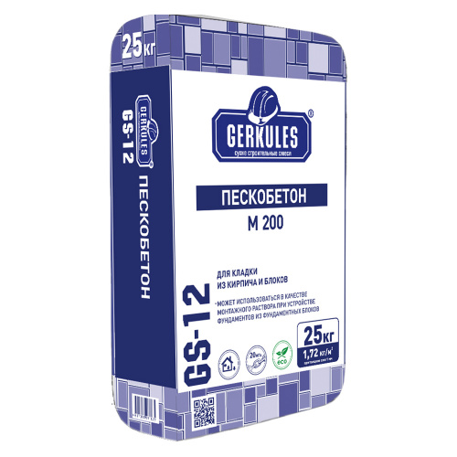 Пескобетон М200 Геркулес GS-12
