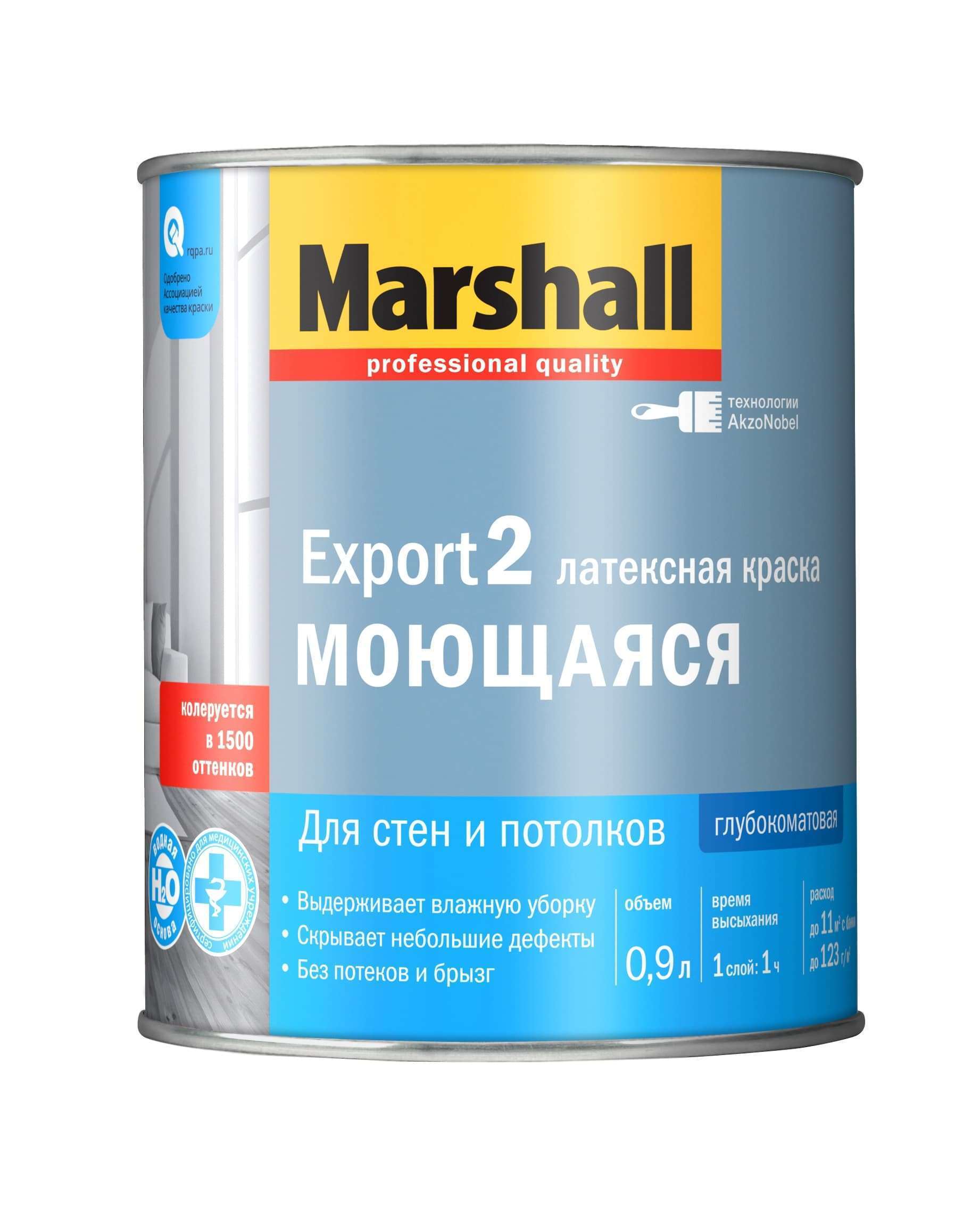 Интерьерная водно-дисперсионная глубокоматовая краска Marshall Export-2 0,9л.
