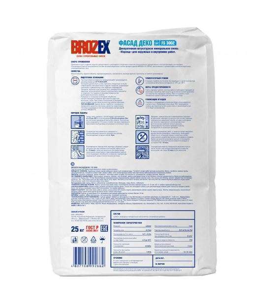 Штукатурка декоративная BROZEX ФАСАД ДЕКО FS-3002 Короед, 25 кг - фото 2