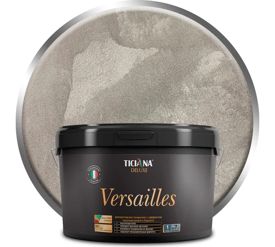 Декоративное покрытие Ticiana DeLuxe Versailles с эффектом перламутрового бархата