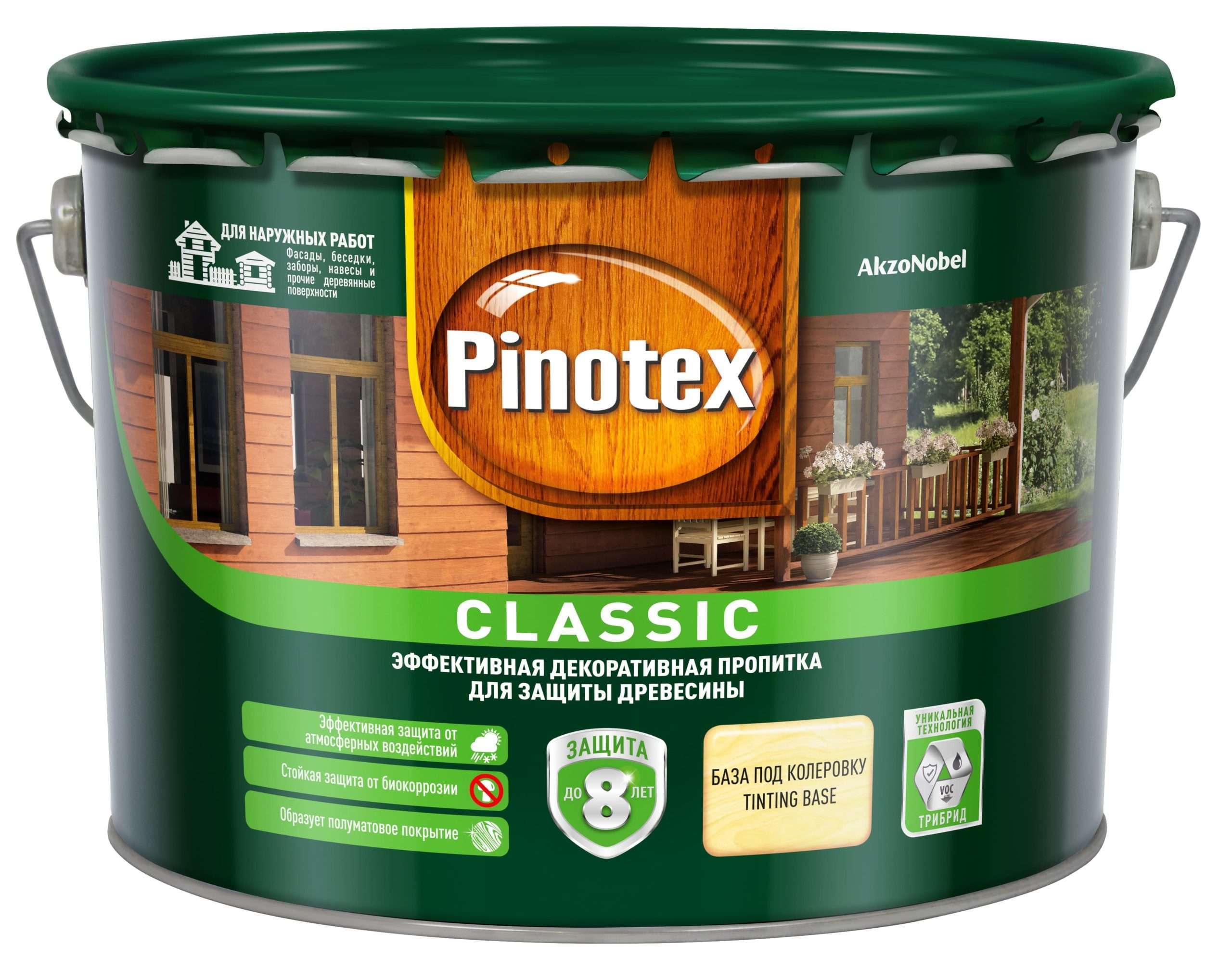 Деревозащитная пропитка для наружных работ Pinotex Classiс 9л.