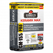 Клей для плитки и керамогранита KERAMIK MAX PRO Геркулес GM-155, 25 кг