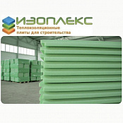 ИЗОПЛЕКС 35 Фундамент 1185Х585Х30 мм