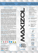 Пена монтажная Maxizol Pro 65+ зимняя