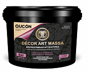 Декоративная штукатурка премиум класса QUCON decor art massa эффект “Бетона”, “Кожи”, “Замши” 5 кг