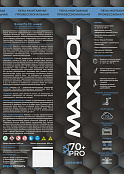 Пена монтажная Maxizol Pro 70+ зимняя